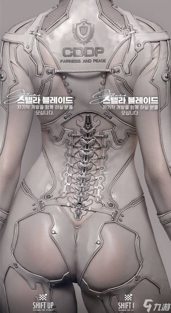 《剑星2》海报暗示全新角色？玩家猜测伊芙不是主角