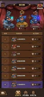 剑与黎明新手如何玩