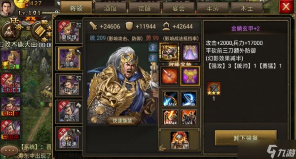 攻城掠地天灯许愿兑换有何特别待遇