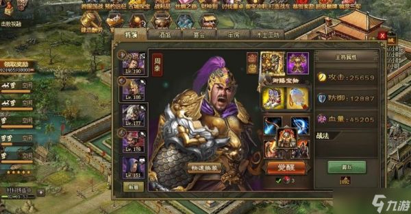 攻城掠地天灯许愿兑换有何特别待遇