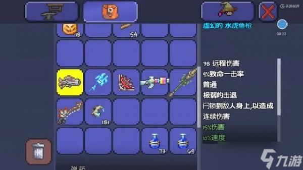 泰拉瑞亚怎么得神器？全面解析神器获取路径与进阶技巧