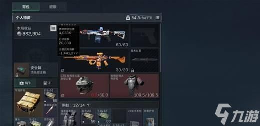 三角洲行动见敌必歼任务攻略介绍