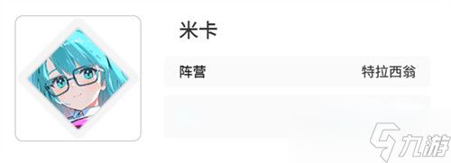 卡厄思梦境特拉西翁阵营有哪些角色 特拉西翁阵营角色介绍