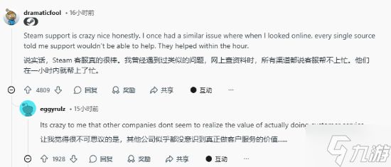 玩家因狂躁症删除付费游戏！Steam直接伸出援手