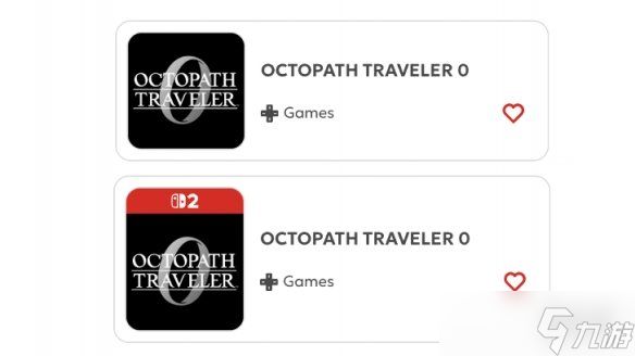 《歧路旅人0》Switch版下载步骤