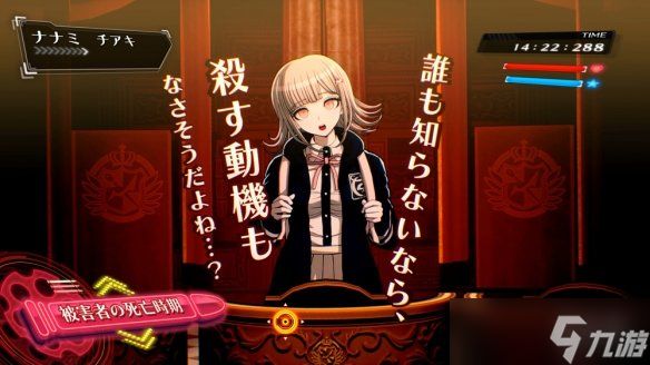 《超级弹丸论破2×2》外媒试玩：全新剧本与画面演出