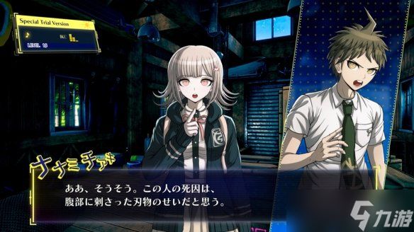 《超级弹丸论破2×2》外媒试玩：全新剧本与画面演出