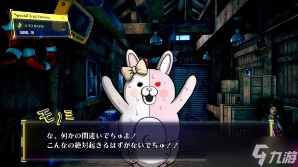 《超级弹丸论破2×2》外媒试玩：全新剧本与画面演出