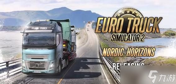 发售13年热度不减当年 《欧卡2》在线人数创历史新高