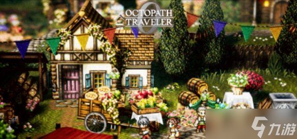 《歧路旅人0》Switch1与Switch2版本差异对比