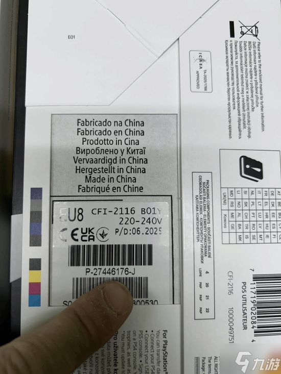 新型号PS5散热大升级!再也不担心液金泄露