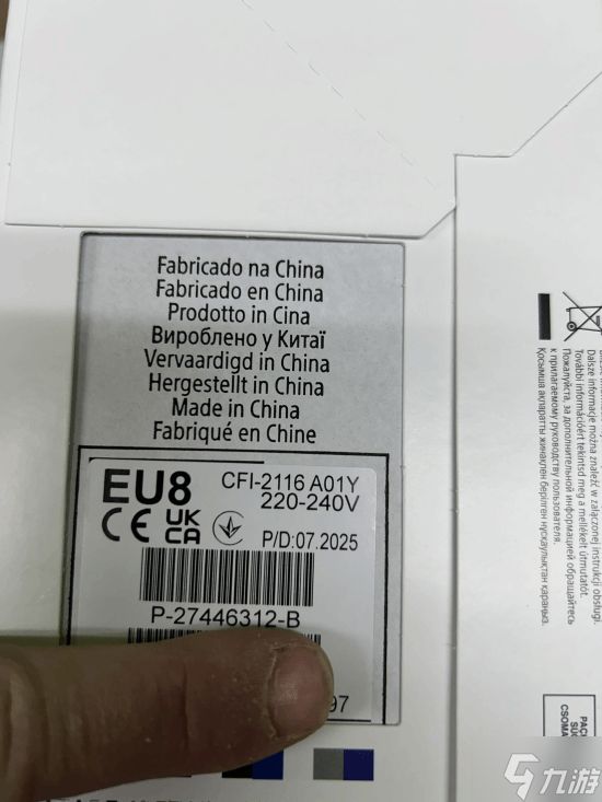 新型号PS5散热大升级!再也不担心液金泄露