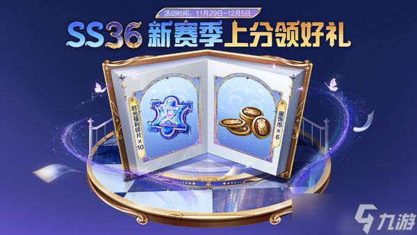 和平精英极意拳锋套装怎么获得