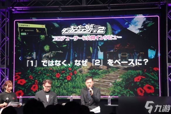 15周年祭：《超级弹丸论破2×2》新作剧本容量超原版