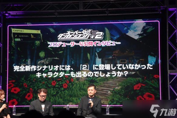 15周年祭：《超级弹丸论破2×2》新作剧本容量超原版