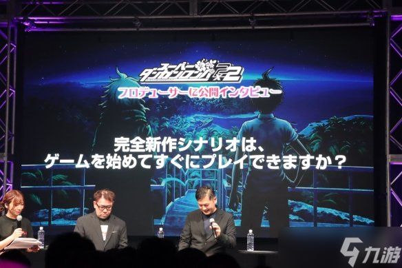 15周年祭：《超级弹丸论破2×2》新作剧本容量超原版