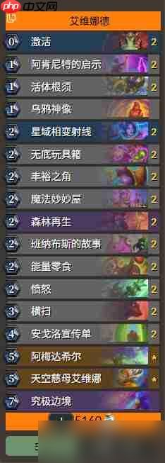 炉石传说标准飞机德卡组怎么搭配-炉石传说标准飞机德卡组分享11月