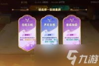 王者三分英雄棋攻略有什么