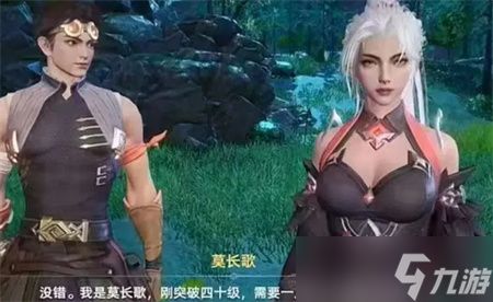 斗罗大陆猎魂世界莫长歌阵容搭配推荐