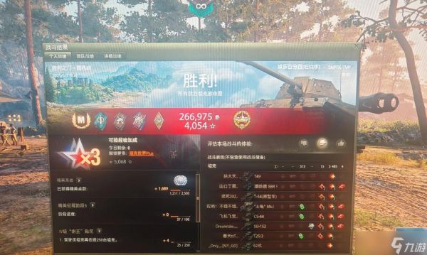 坦克世界坦克底漆使用技巧是什么?