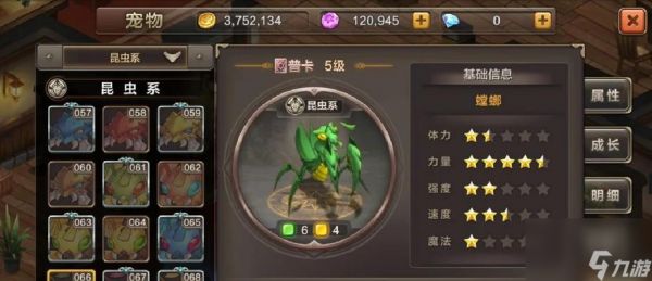 魔力宝贝手游最终试炼怎么过？试炼的通关方法是什么？