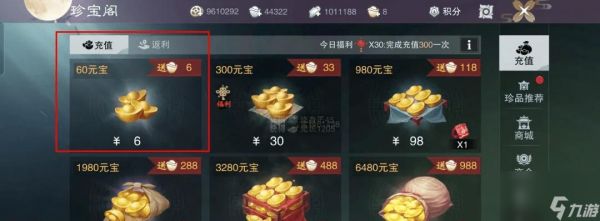 《大梦英雄使命手游小队突破攻略》（快速提升战力）