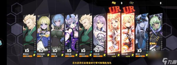 《大梦英雄使命手游小队突破攻略》（快速提升战力）