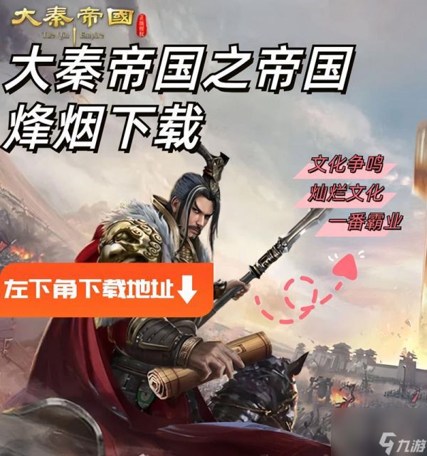 《大秦帝国之帝国烽烟武将搭配技能攻略》（帝国烽烟武将搭配技能提升战斗力的关键秘籍）