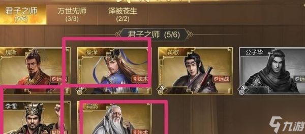 《大秦帝国之帝国烽烟武将搭配技能攻略》（帝国烽烟武将搭配技能提升战斗力的关键秘籍）