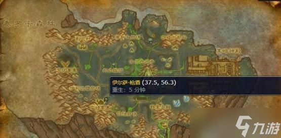 魔兽飞行服务哪个更实惠？