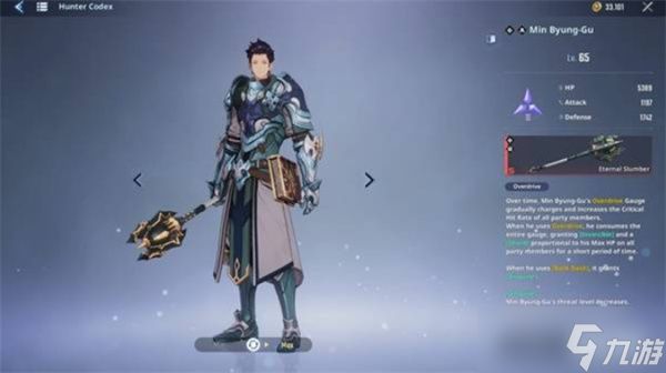 我独自升级起立觉醒闵世军技能效果介绍