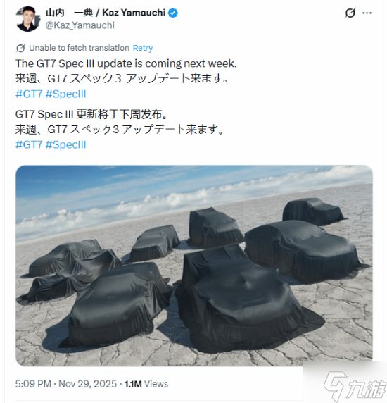 《GT7》本周大更！大量免费内容随付费DLC一并上线