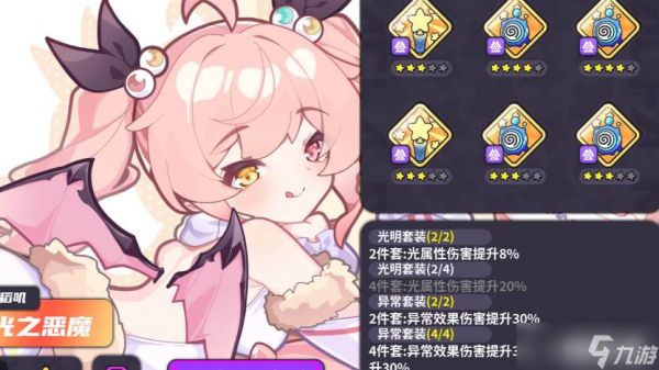 盲盒派对早稻叽徽章刷取