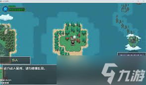 大千世界2五色老人任务攻略