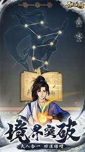 自在江湖如何通关江湖悬赏