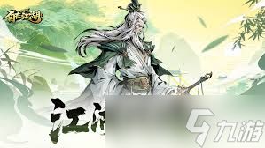 自在江湖如何通关江湖悬赏