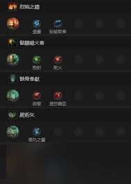 流放之路2S3女巫开荒怎么技能加点