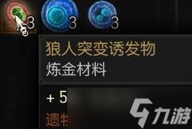 魔兽世界厚狼皮哪里去剥?剥取厚狼皮的最佳地点是哪里?