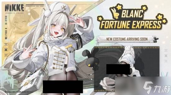 妮姬布兰儿冬装引爆争议:透视丝袜设计引玩家热议