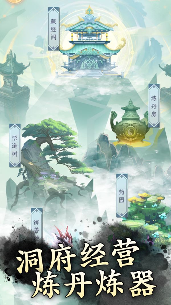 放置:灵兽进化录什么时候出 公测上线时间预告