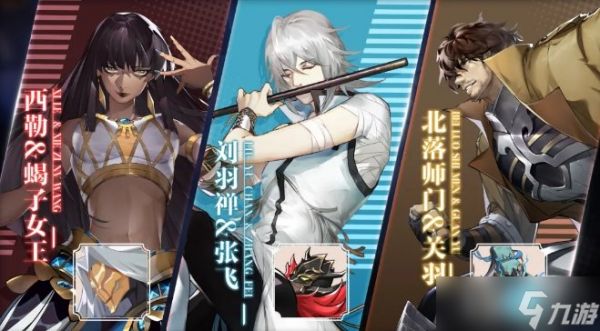 镇魂街武神躯西勒阵容搭配推荐 镇魂街西勒守护灵选择攻略