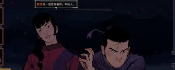 预视武宗飞叶派有哪些特点