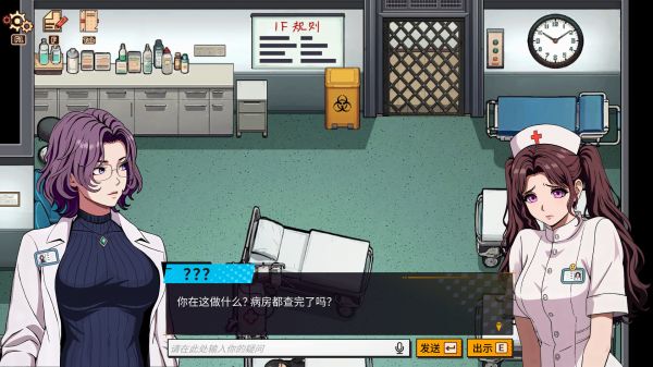 诡秘推理什么时候出 公测上线时间预告