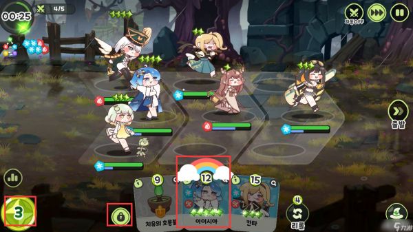 《嘟嘟脸恶作剧》主线推图小技巧