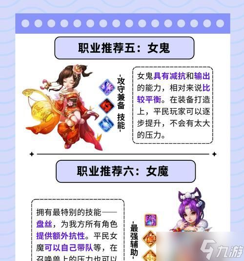 大话西游手游制造系统如何操作?