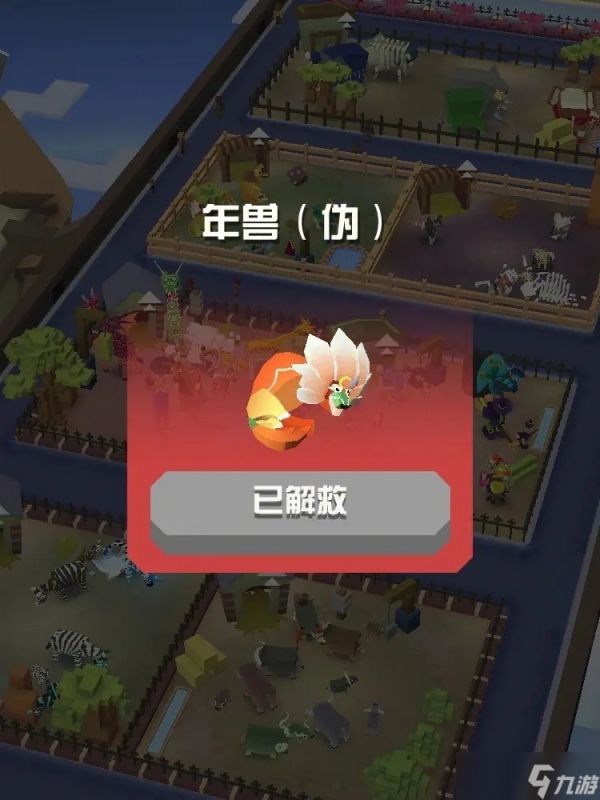 你知道疯狂动物园有哪些不同颜色的牛吗