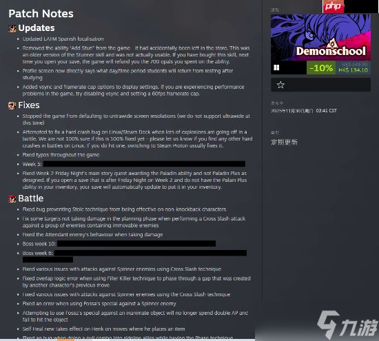 类《女神异闻录》新作好评如潮 首发漏洞已修复