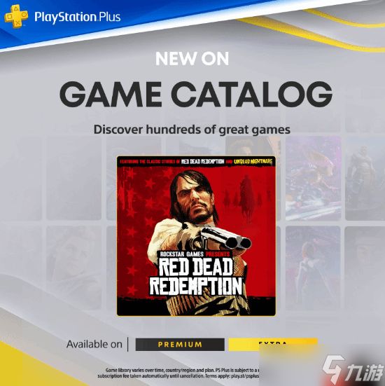 PS5版《荒野大镖客:救赎》体积大小曝光!游戏今日正式发售