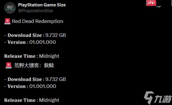 PS5版《荒野大镖客:救赎》体积大小曝光!游戏今日正式发售