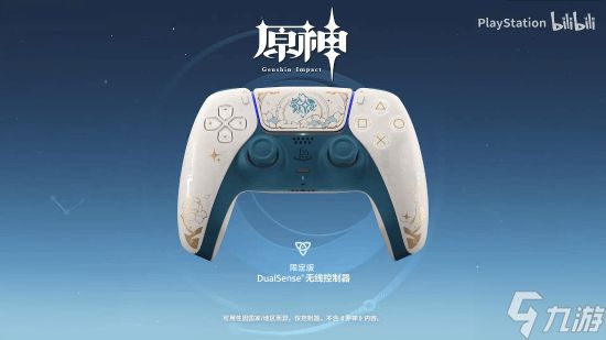 PS5推出《原神》主题手柄:国行版预告片公布!